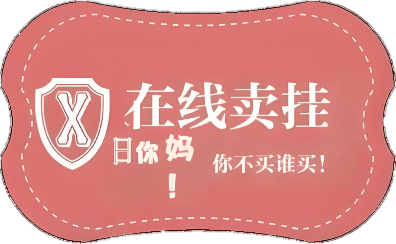 辅助平台